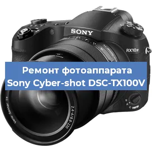 Замена вспышки на фотоаппарате Sony Cyber-shot DSC-TX100V в Волгограде